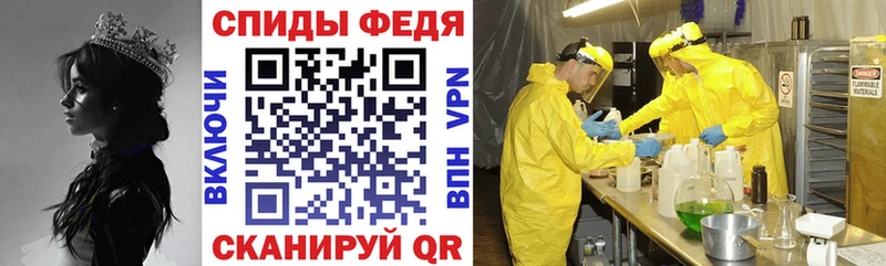 Купить  Кондопога  АМФЕТАМИН 97% 