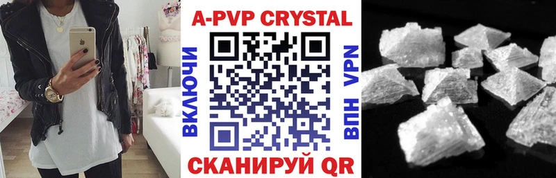 Купить где  Кондопога  Alpha PVP СК 