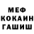 Cocaine Fish Scale YURCHIK II