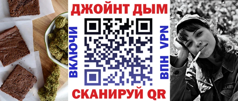 Купить где  Кондопога  Еда ТГК марихуана 