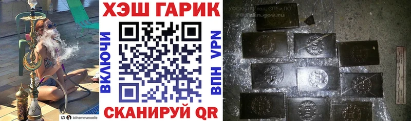 ГАШ VHQ  Купить где  Кондопога 