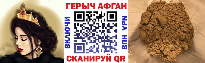 ГЕРОИН хмурый  Купить  Кондопога 