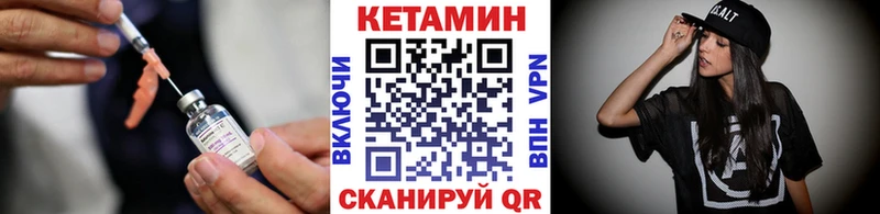 Купить  Кондопога  Кетамин VHQ 