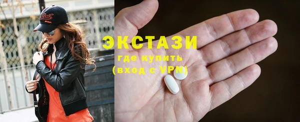 бутират Гусев
