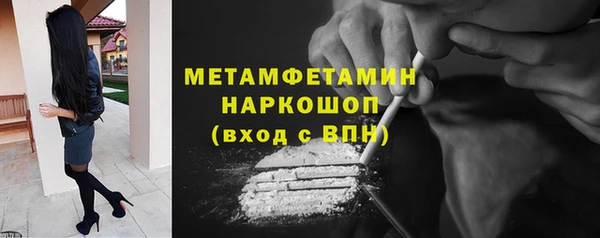 МДПВ Гусь-Хрустальный