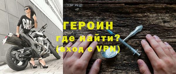 бутират Гусев