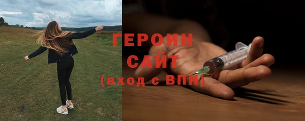 бутират Гусев