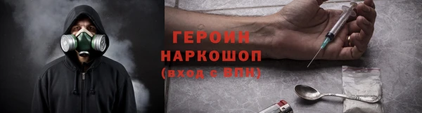 МДПВ Гусь-Хрустальный