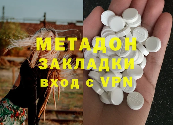 бутират Гусев