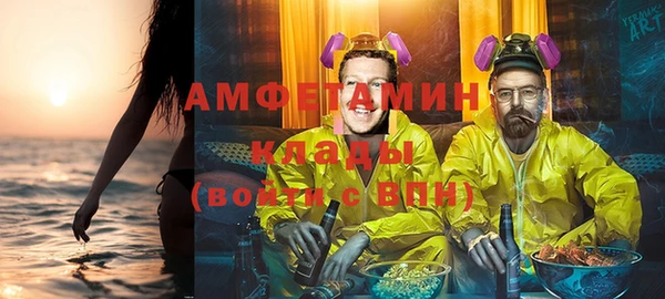 бутират Гусев