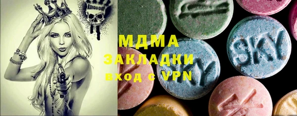амфетамин Дмитриев