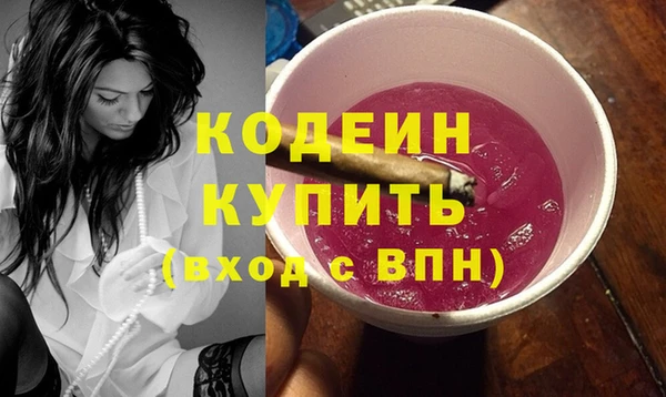 бутират Гусев