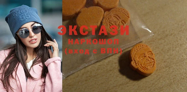 бутират Гусев