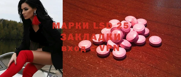 МДПВ Гусь-Хрустальный