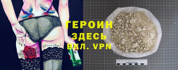 МДПВ Гусь-Хрустальный
