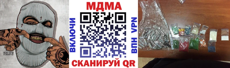 МДМА Molly  Купить закладки  Кондопога 