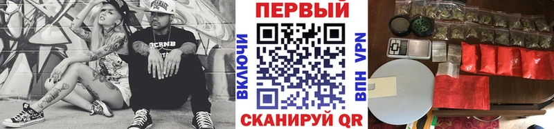 Первитин мет  Купить  Кондопога 