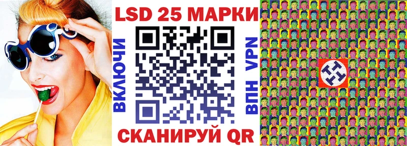 Купить закладки  Кондопога  Наркотические марки 1,5мг 