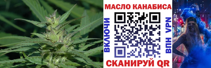 Дистиллят ТГК THC oil  Купить где  Кондопога 